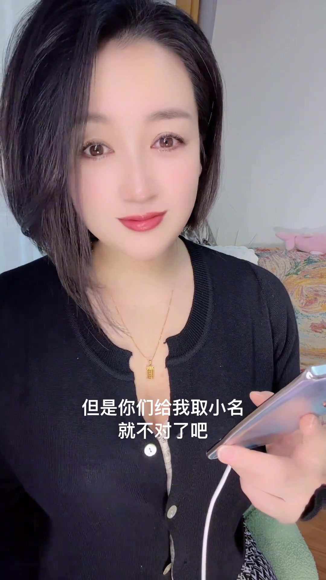打麻将因被取小名闹掰,这名字也太奇葩了!