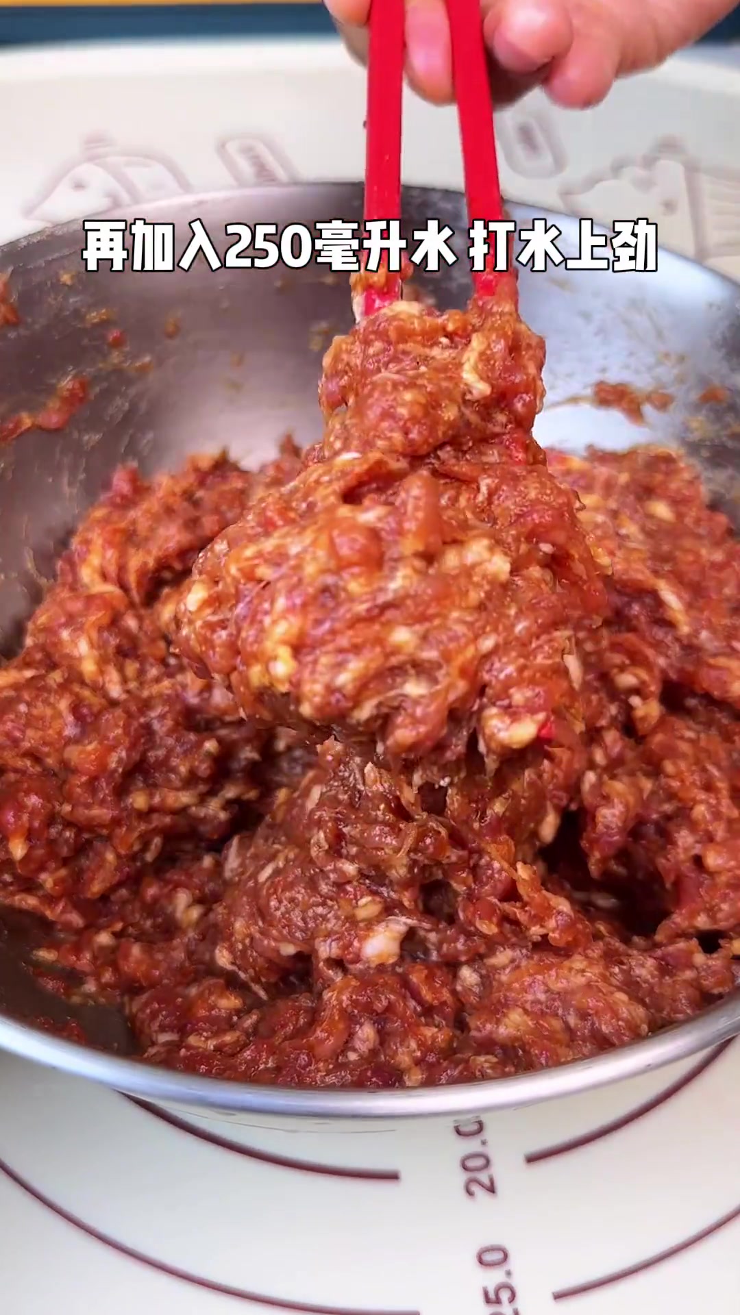 猪肉芹菜饺子制作