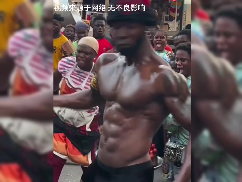 非洲肌肉男就是这么嚣张!
