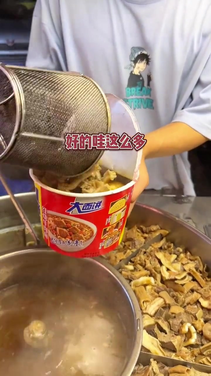 豪华版牛杂方便面，你尝过吗？