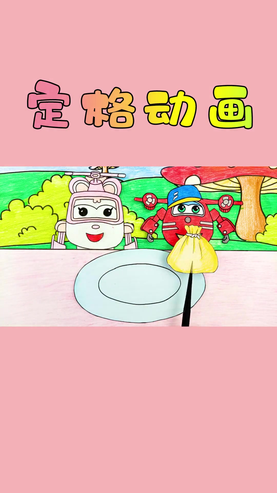 手绘定格动画:天气太冷啦!小爱和淘淘吃关东煮暖暖身子!