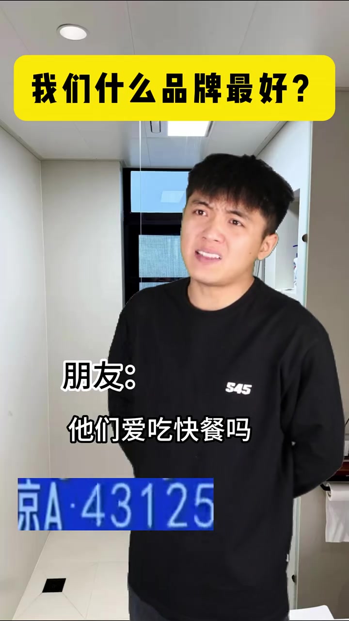 我们什么品牌最好