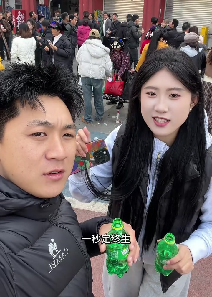 一眼定终生！堂哥相亲成功，恭喜恭喜！