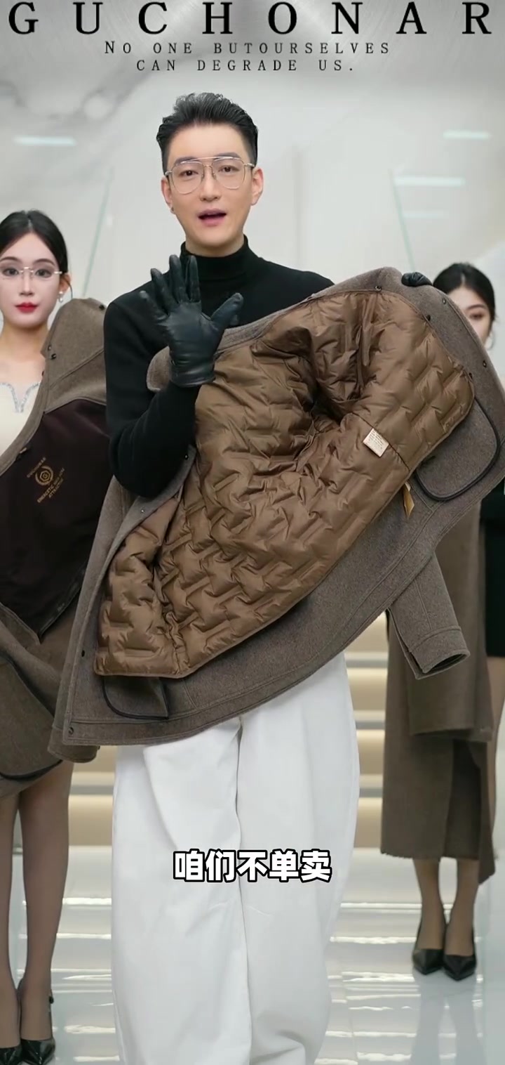 羽绒服不够暖?升级90新国标白鸭绒内胆,轻松提升保暖!