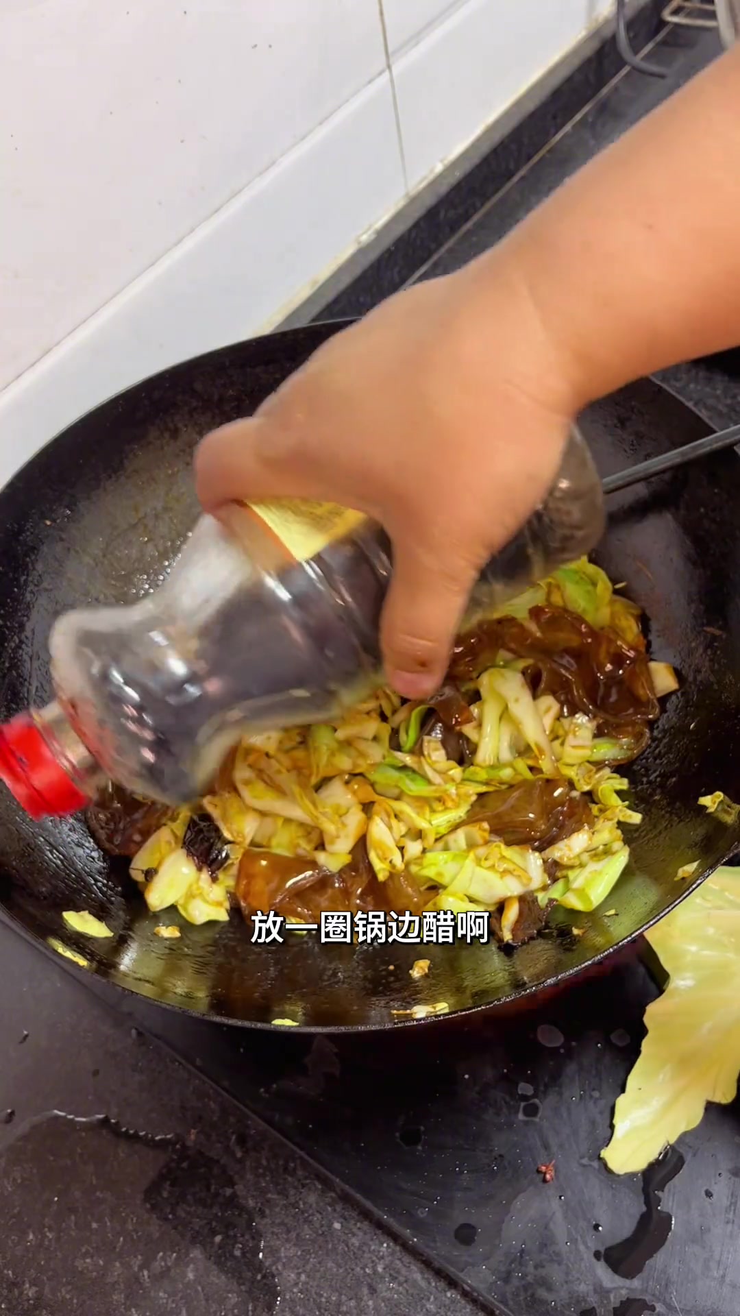 下饭菜洋白菜炒粉皮QQ弹弹酱香味浓郁