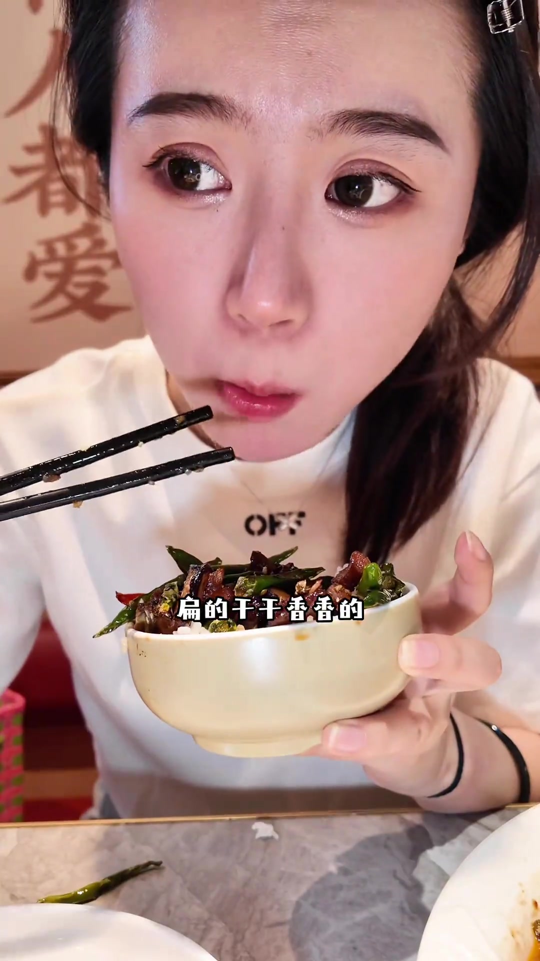 假如你来成都，鸡毛店（满汉全席版）不要错过