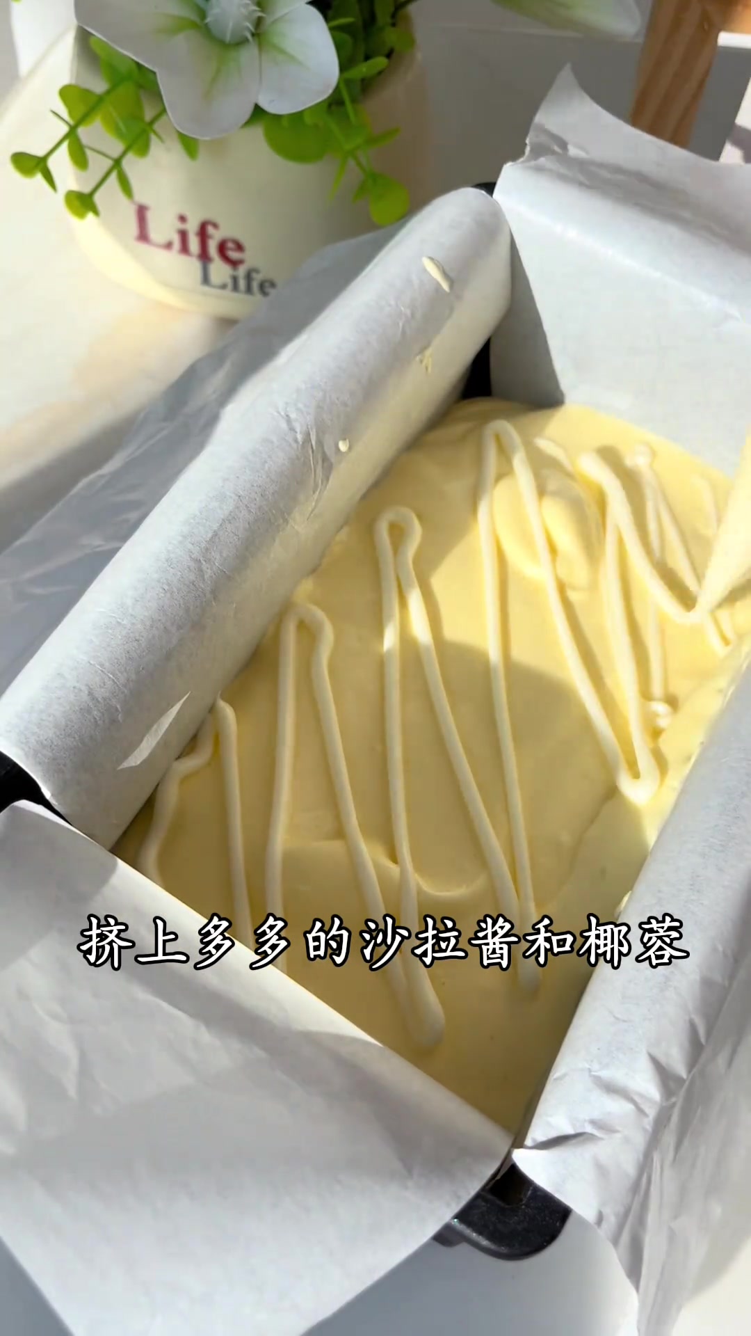 超好用椰蓉古早蛋糕配方,不塌不回缩超香!