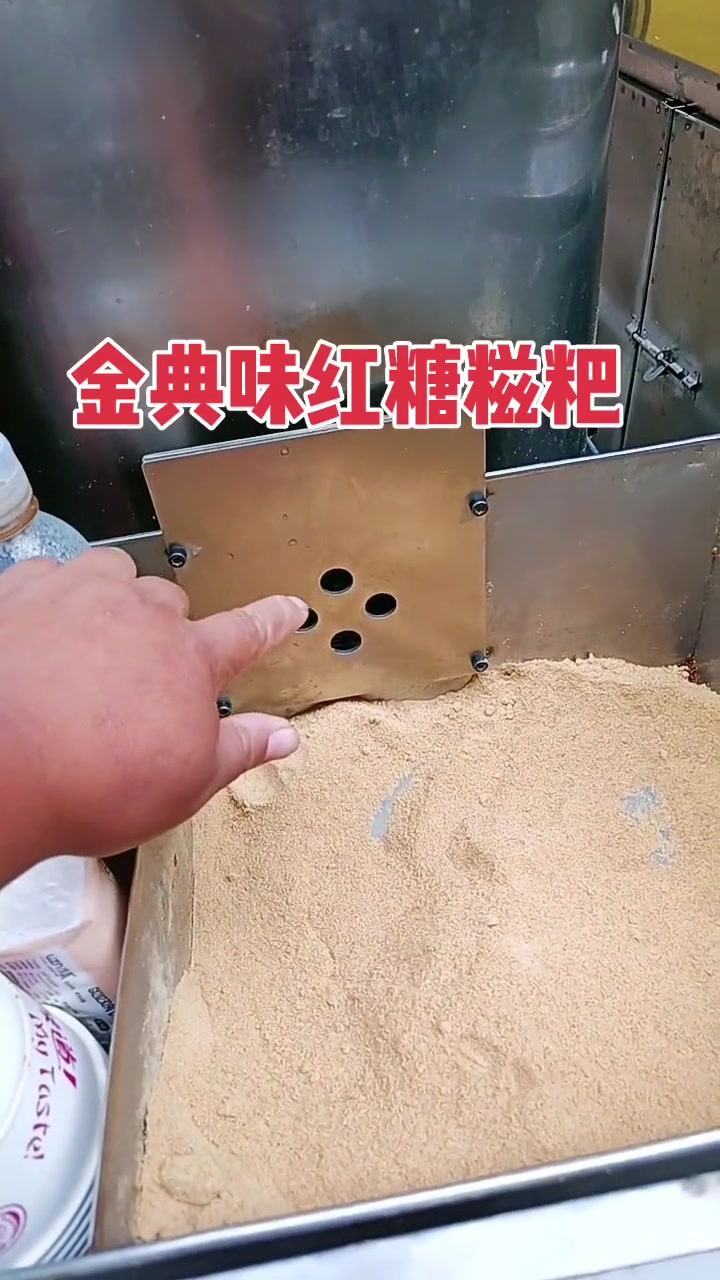 经典红糖糍粑制作过程,真材实料味道好