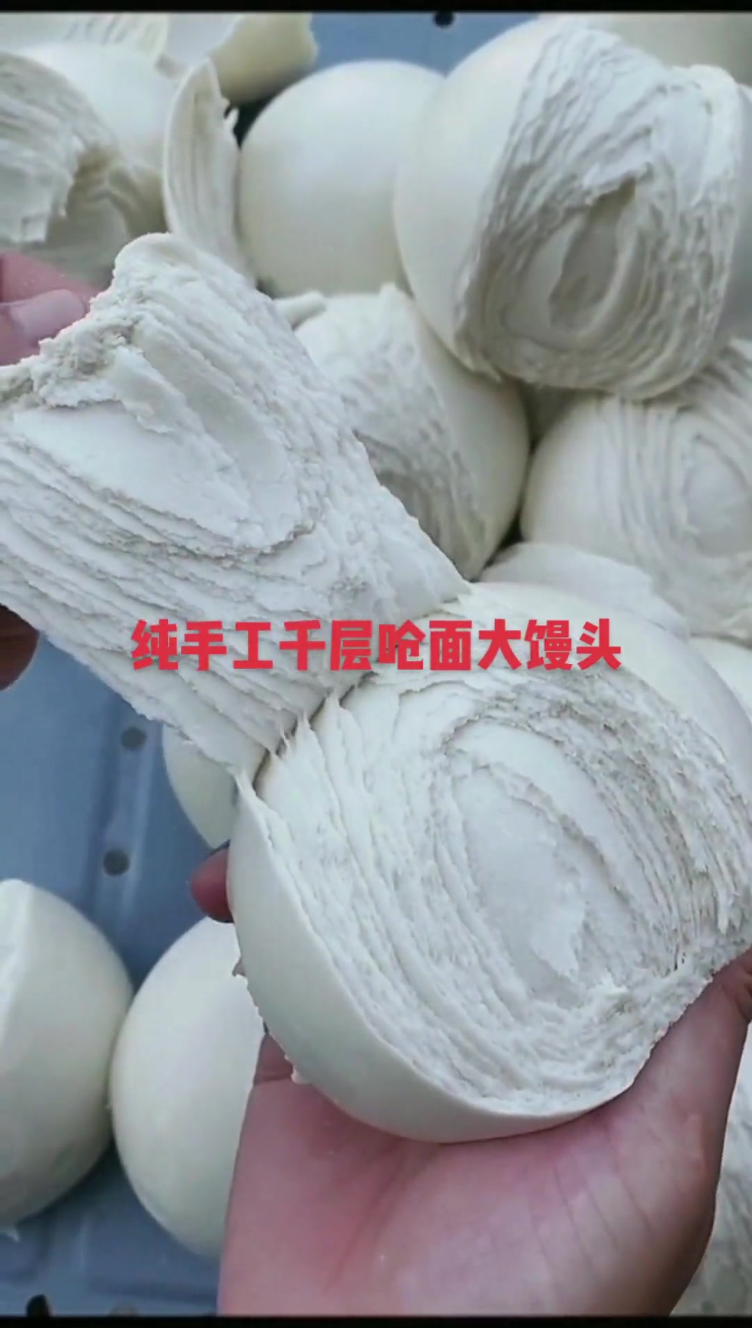 山东纯手工呛面馒头