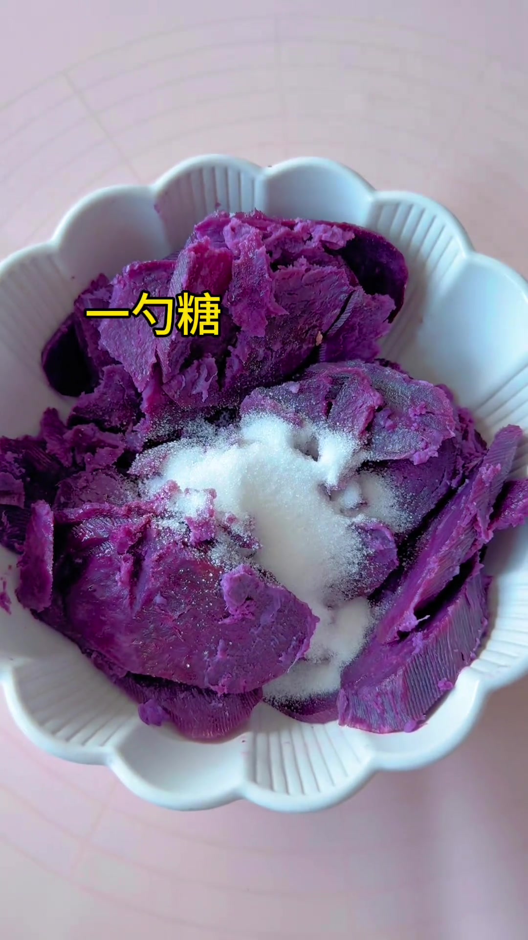 教你做颜值超高的爱心紫薯馒头,还有懒人版的紫薯馅制作,口感松软,香甜软糯,全家都爱吃!