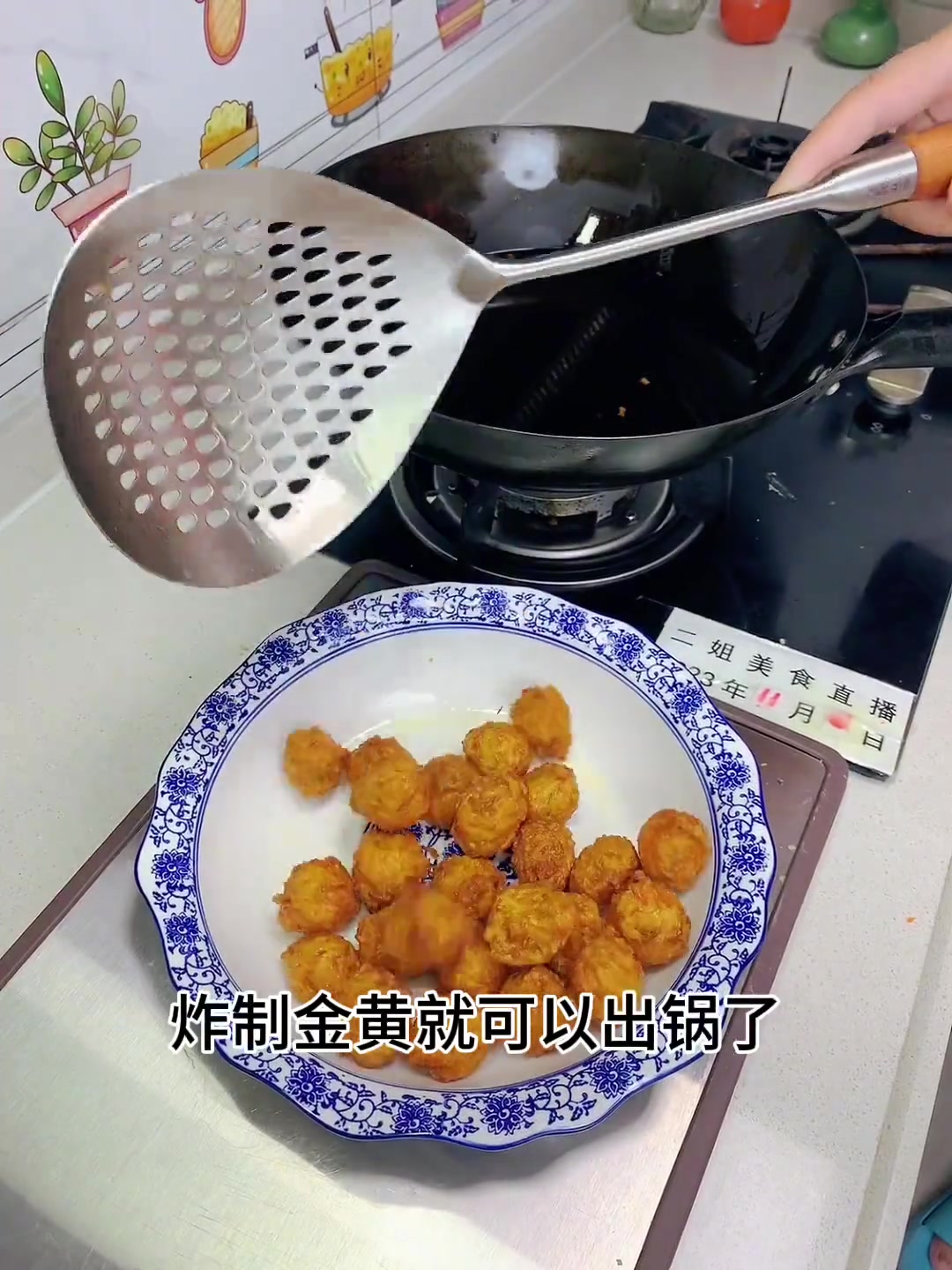 萝卜丸子做法,简单好吃,学会了自己在家做
