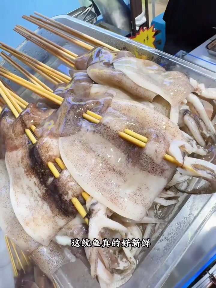 夜市不能错过之轰炸大鱿鱼!