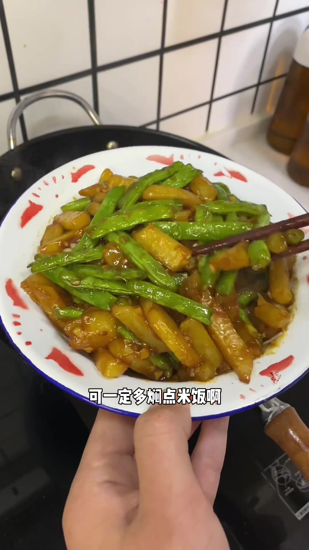 超级下饭的家常菜!简单好吃拌米饭香绝了