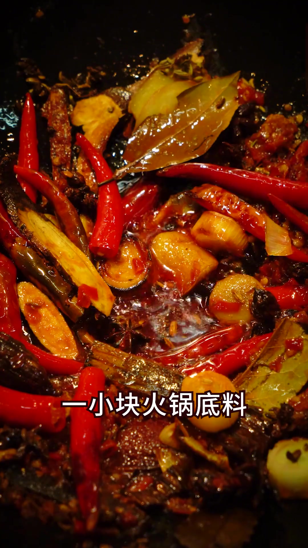 吃饭时间到！煮道麻辣香锅尝尝吧