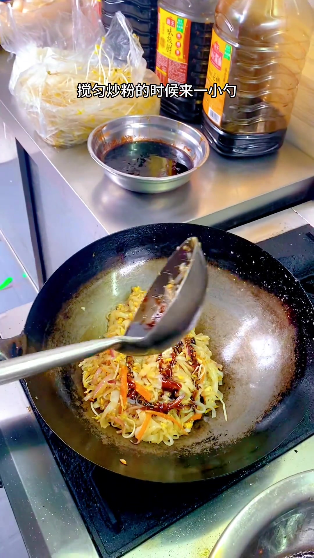 摆摊炒粉面秘制酱汁配方比例分享