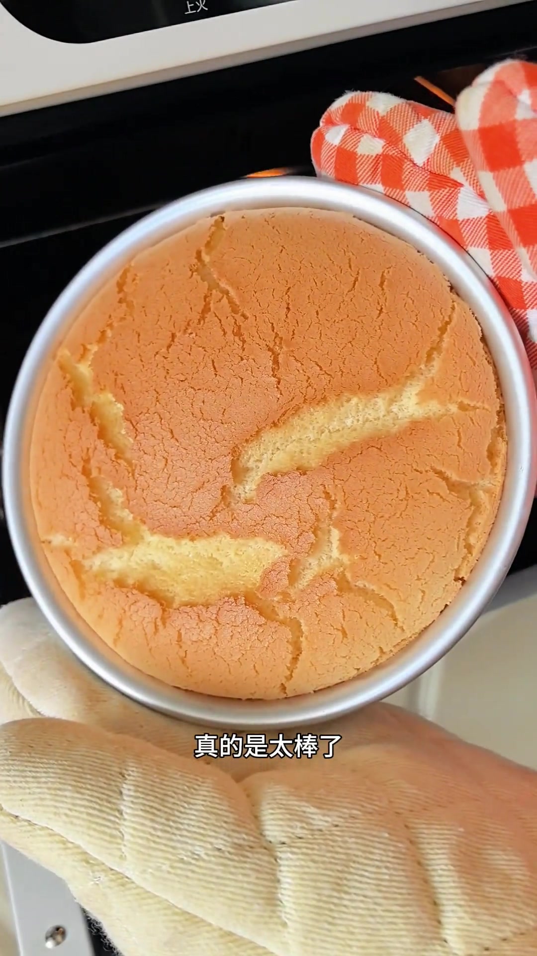零失败6寸戚风蛋糕教程,新手必看,配方在最后