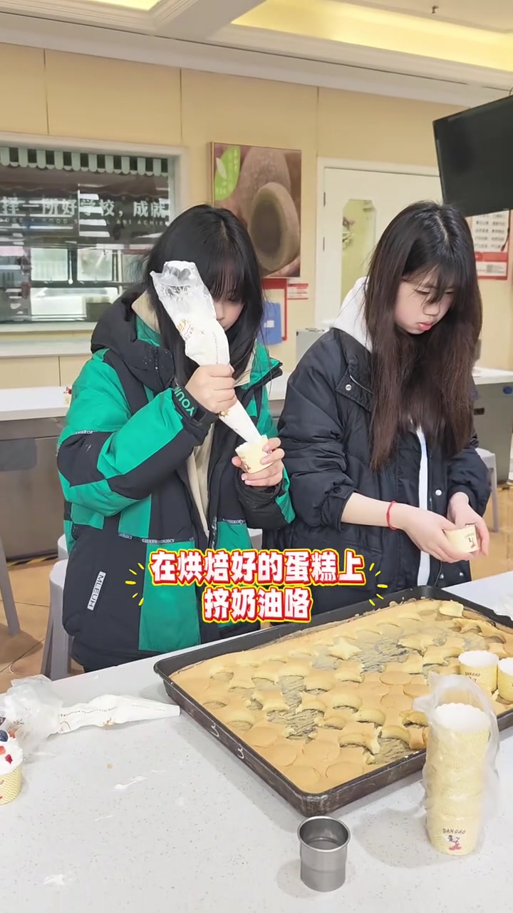 来贵州新东方玩烘焙!纸杯蛋糕DIY快乐超标啦~