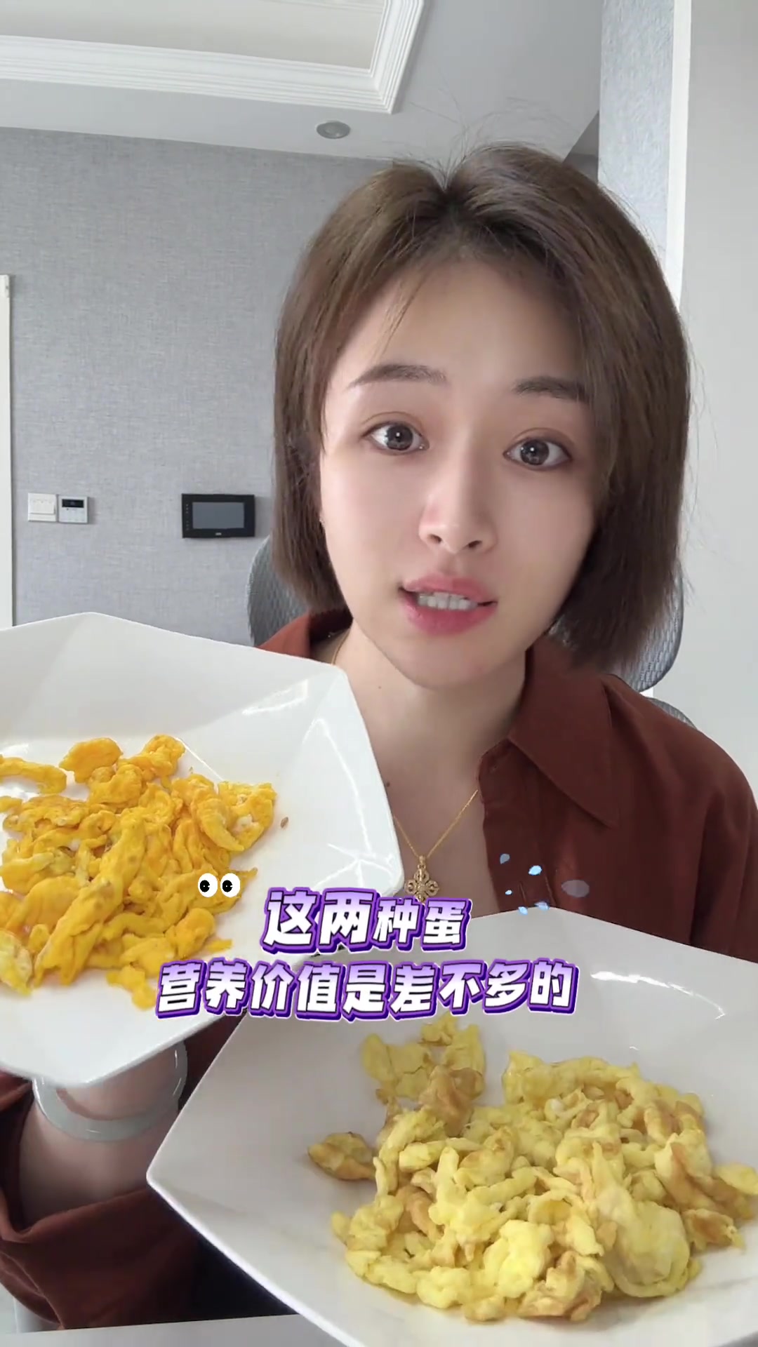 土鸡蛋和洋鸡蛋营养价值差不多？真的假的？