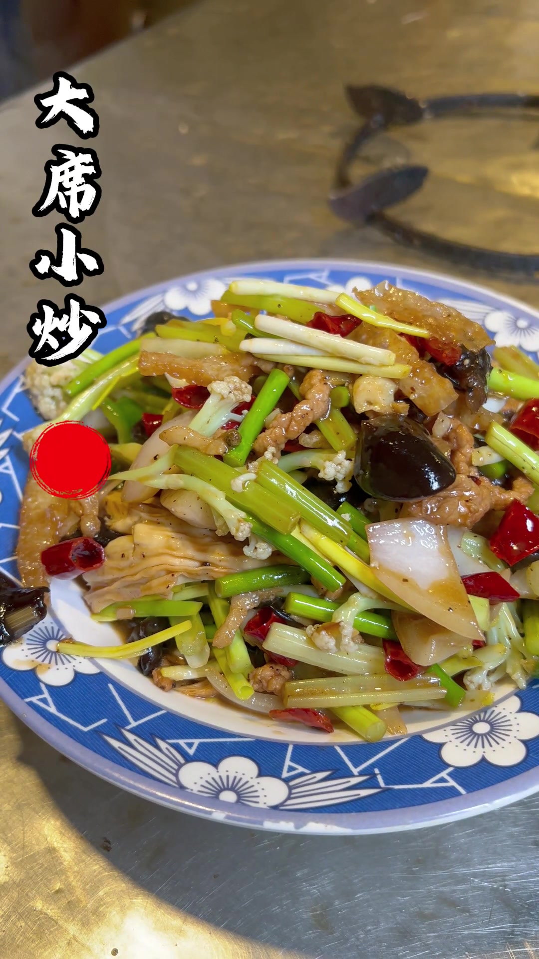 冬哥教你徐州大席常见美食大席小炒