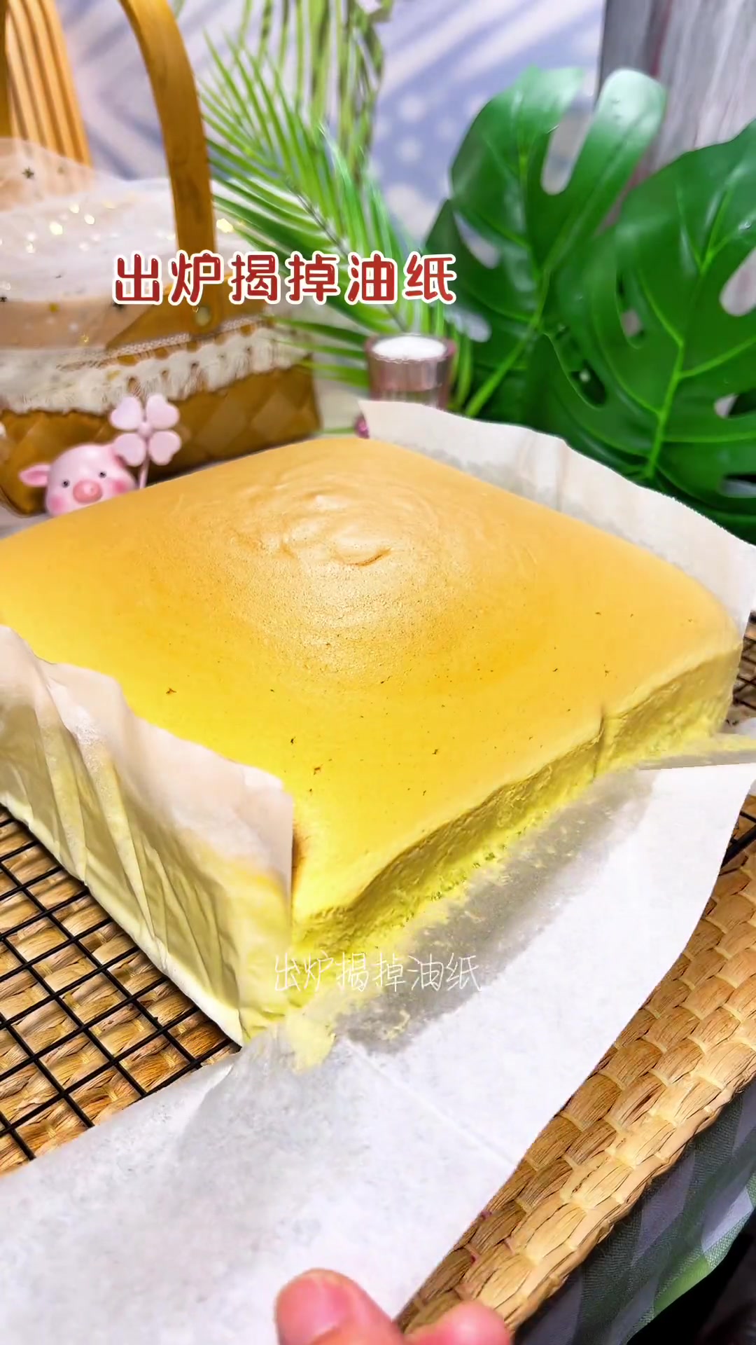 烘焙店小姐姐配方，超好用的八寸古早蛋糕~