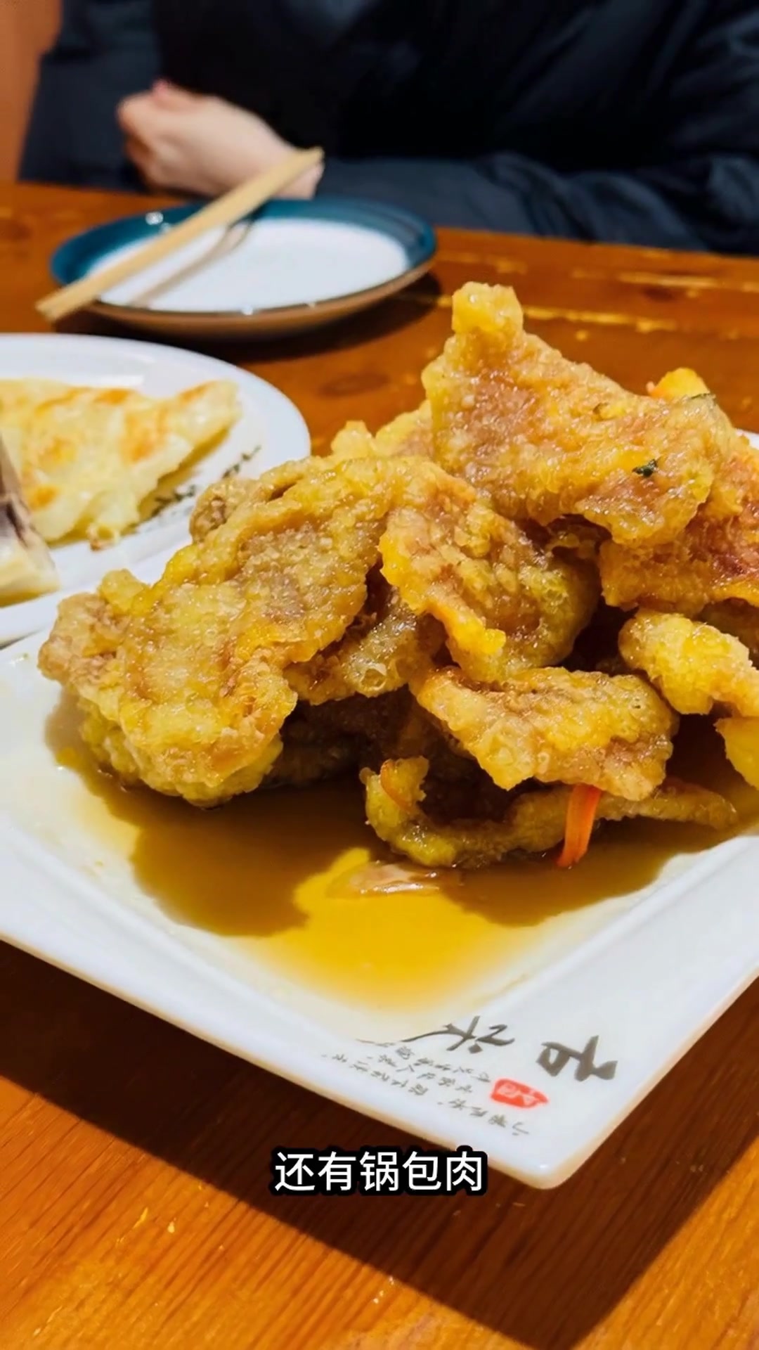 长春冬日美食图鉴:从宫廷到街头,每一口都是温暖与惊喜!