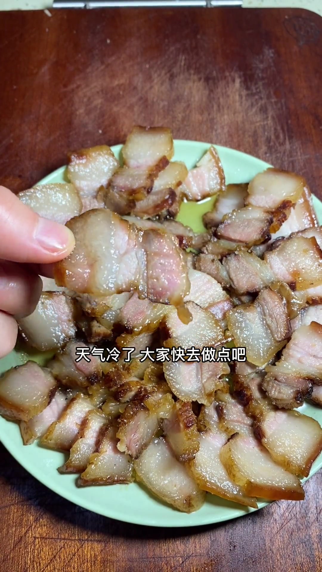 天气冷了教大家腌腊肉做法简单7天可吃晒好特别香