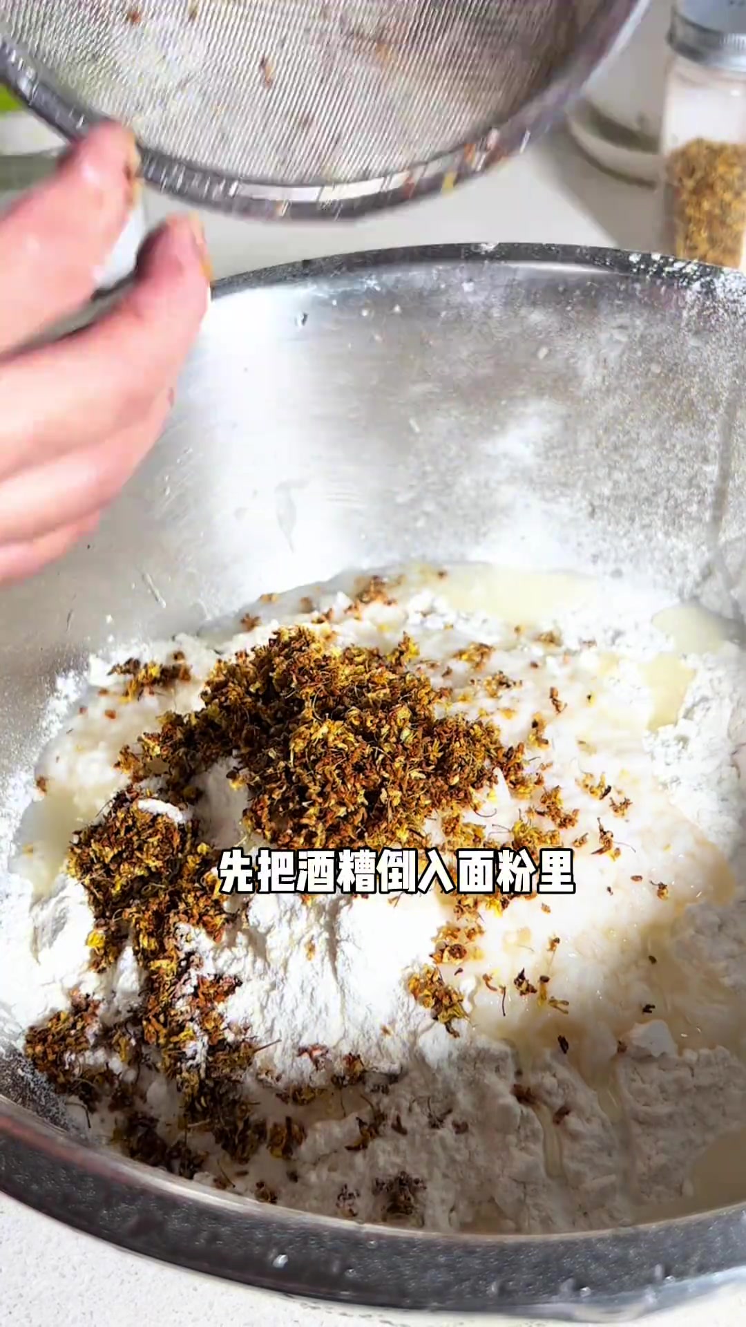 酒糟桂花馒头太好吃了,桂花清香还带淡淡米酒味