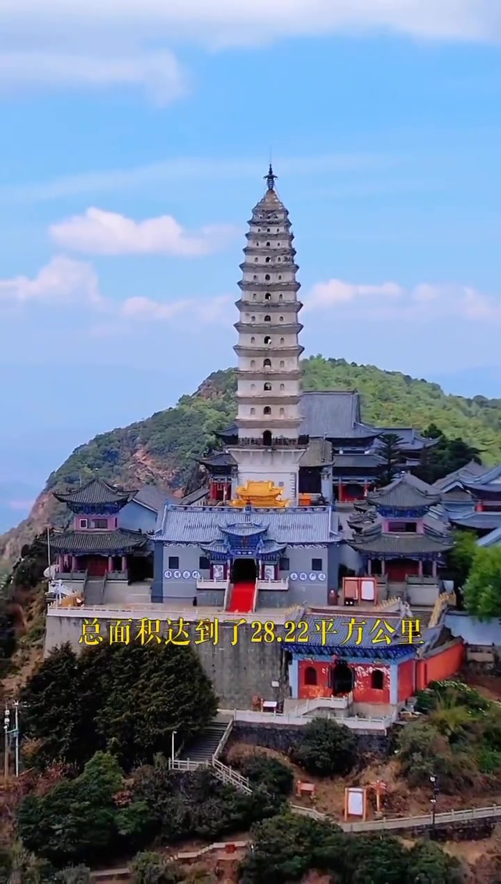 天开佛国、灵山佛都记大理鸡足山