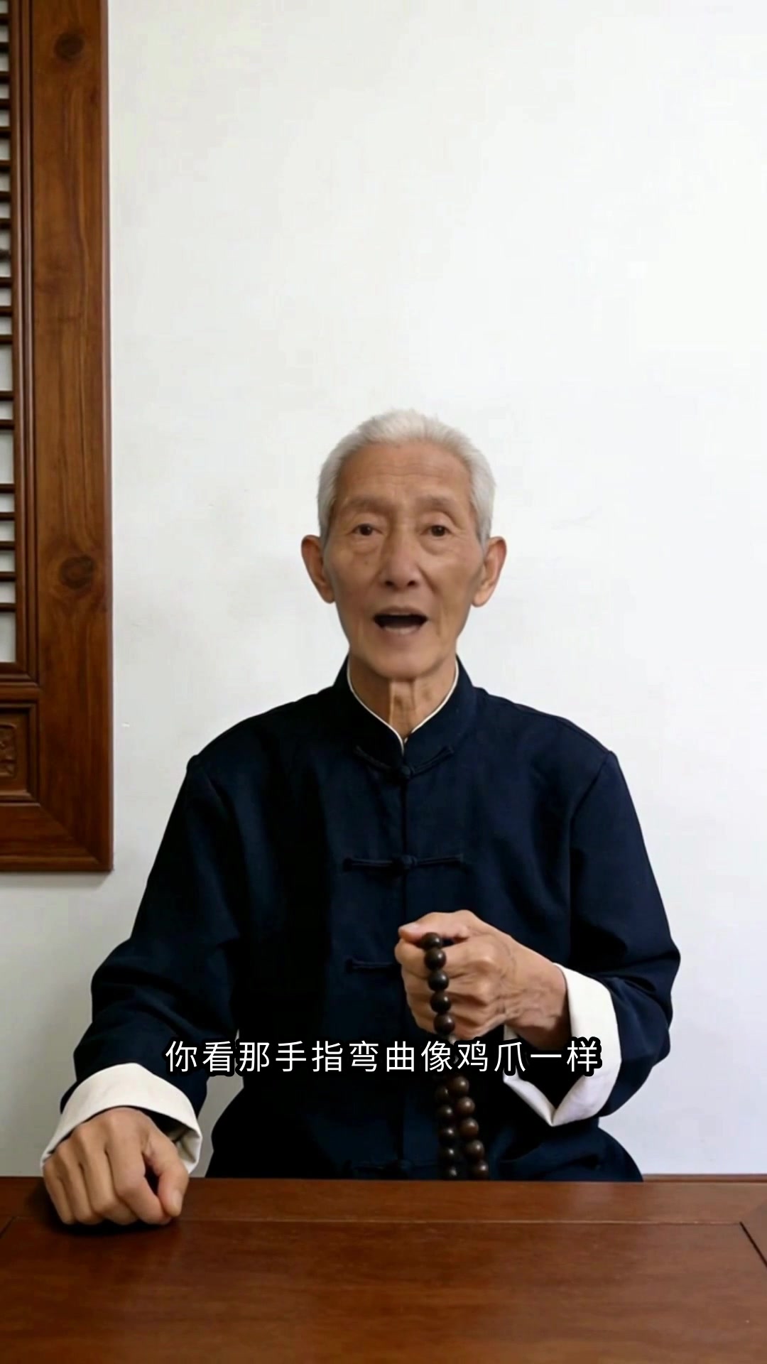 鸡爪手命运解读