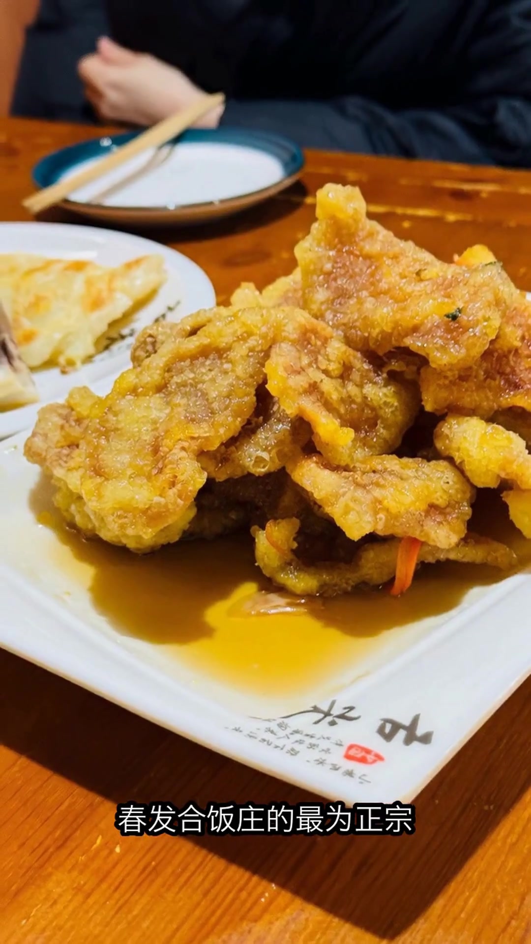 长春美食大揭秘!这十大小吃,一口就爱上!