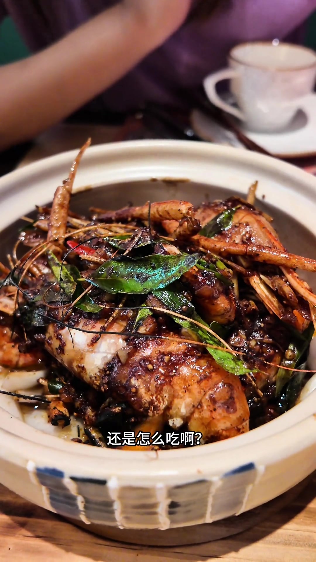 带大哥尝尝南洋菜