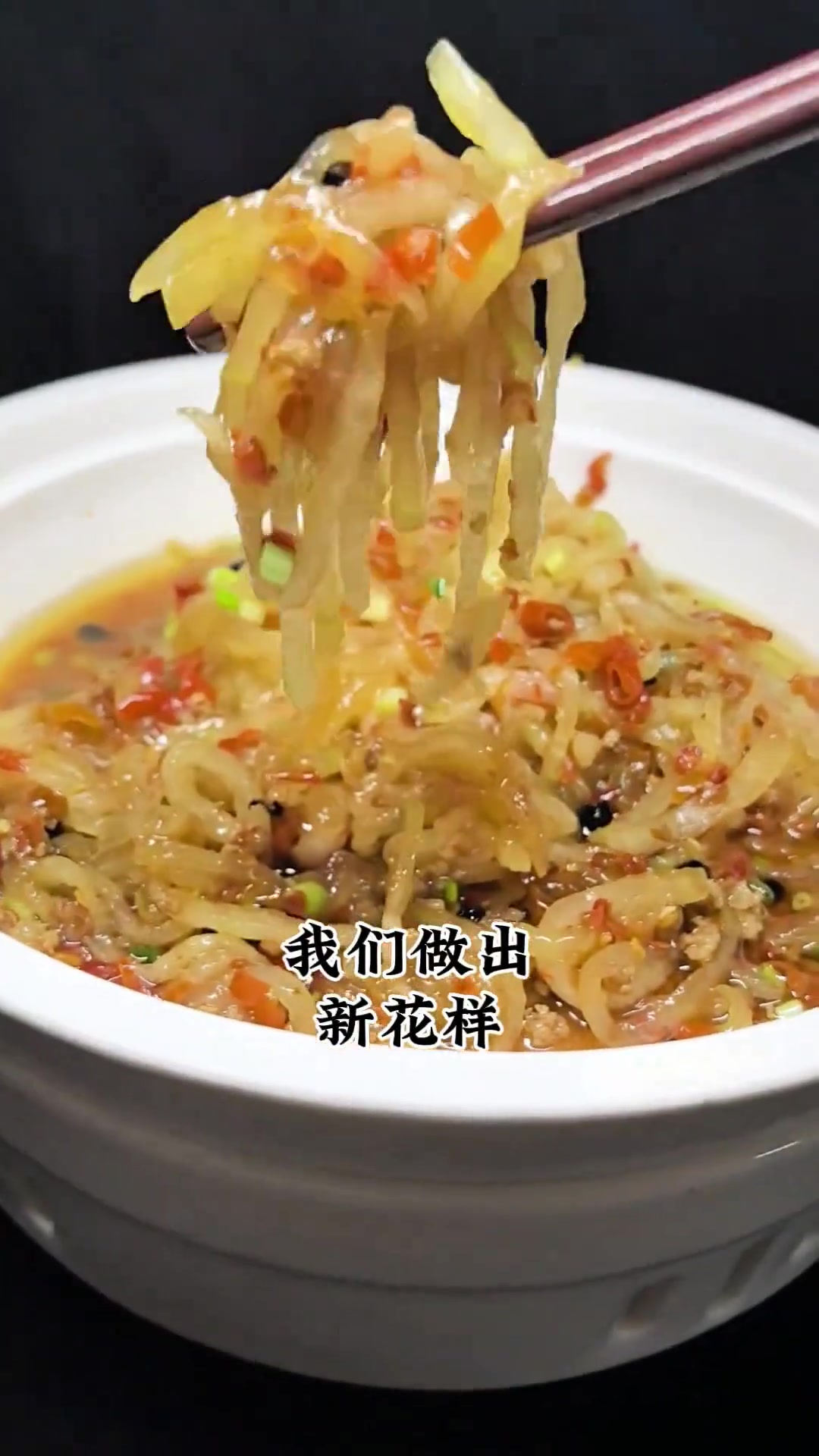剁椒肉沫蒸冬瓜丝冬瓜你还在炒着吃吗？今天跟大家解锁冬瓜新吃法