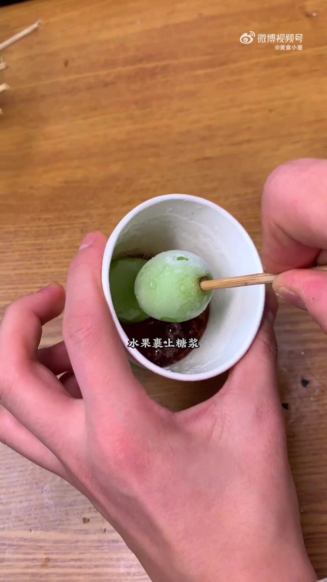 在家用微波炉3分钟就能做糖葫芦自制糖葫芦微波炉糖葫芦