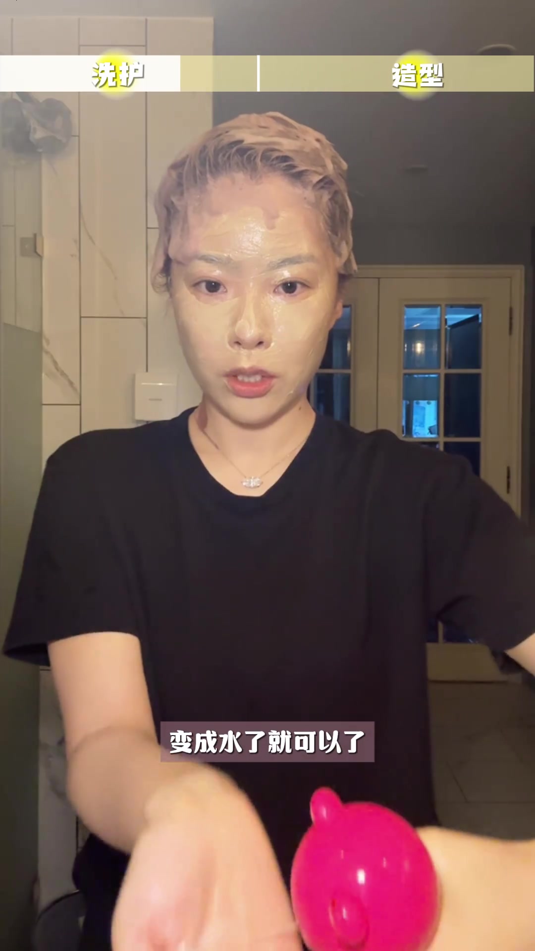 一键同步我的护发+造型流程(短发版)ps北京姊妹们今天看到初雪了吗