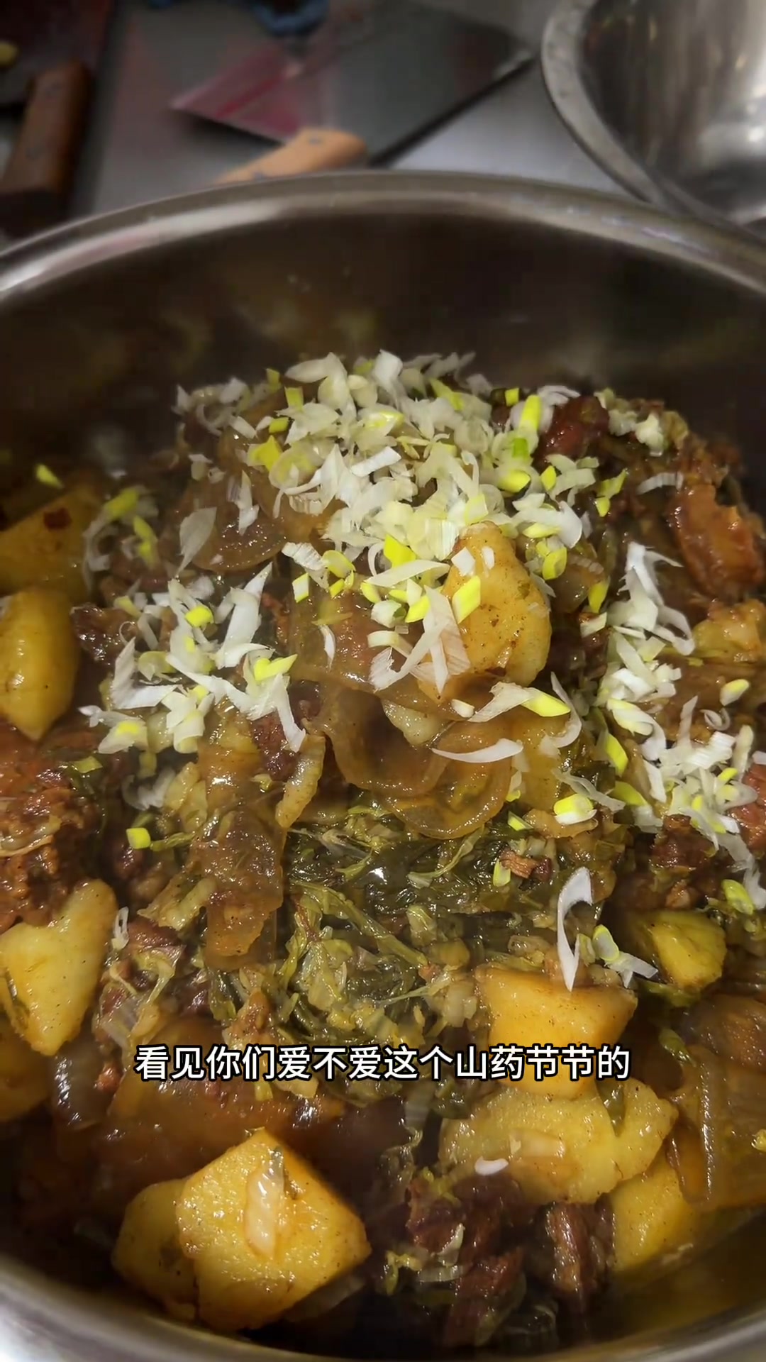 回陕北妈妈家,一锅猪肉大烩菜治愈所有!