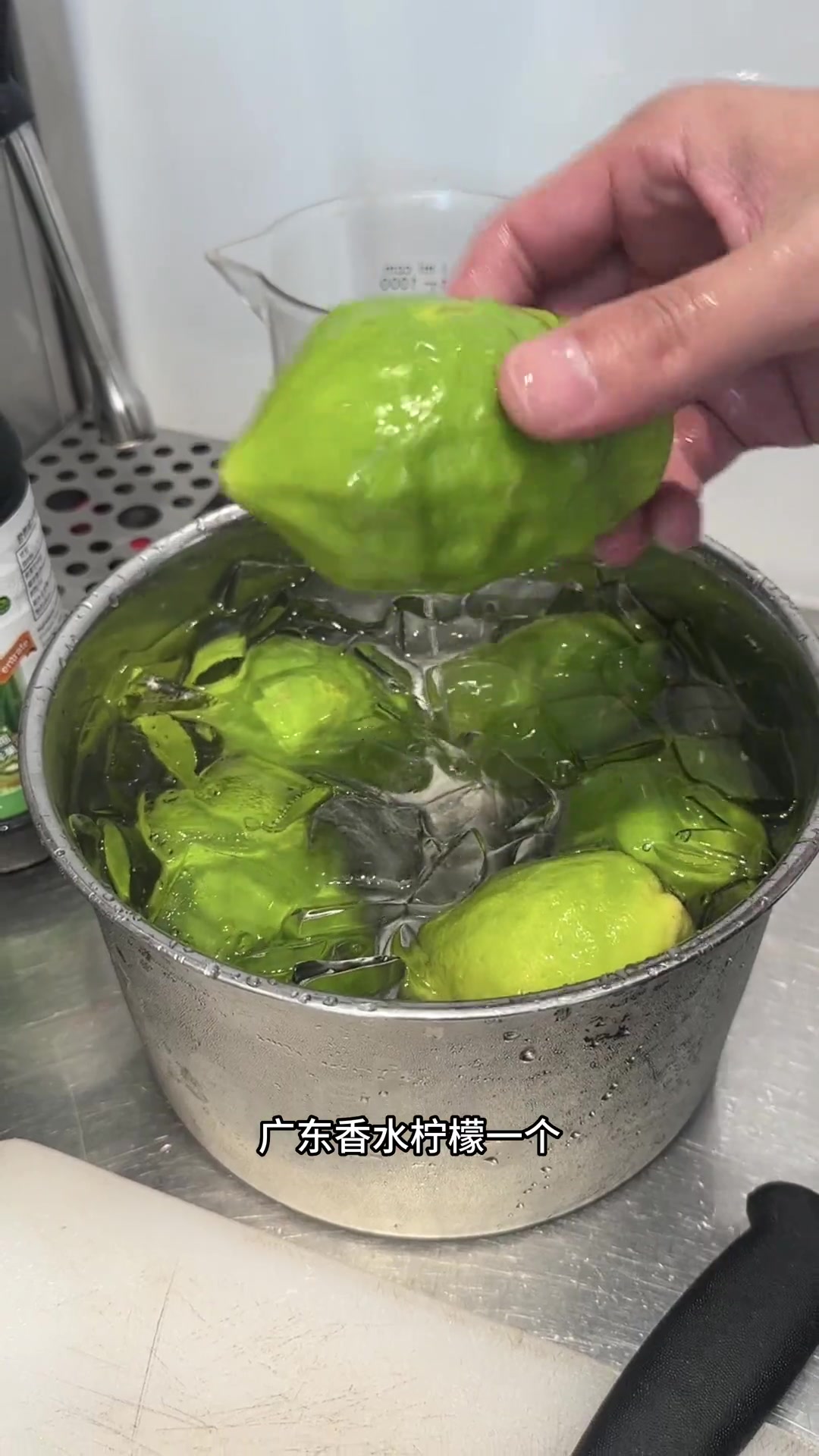 手打柠檬茶,你学会了吗