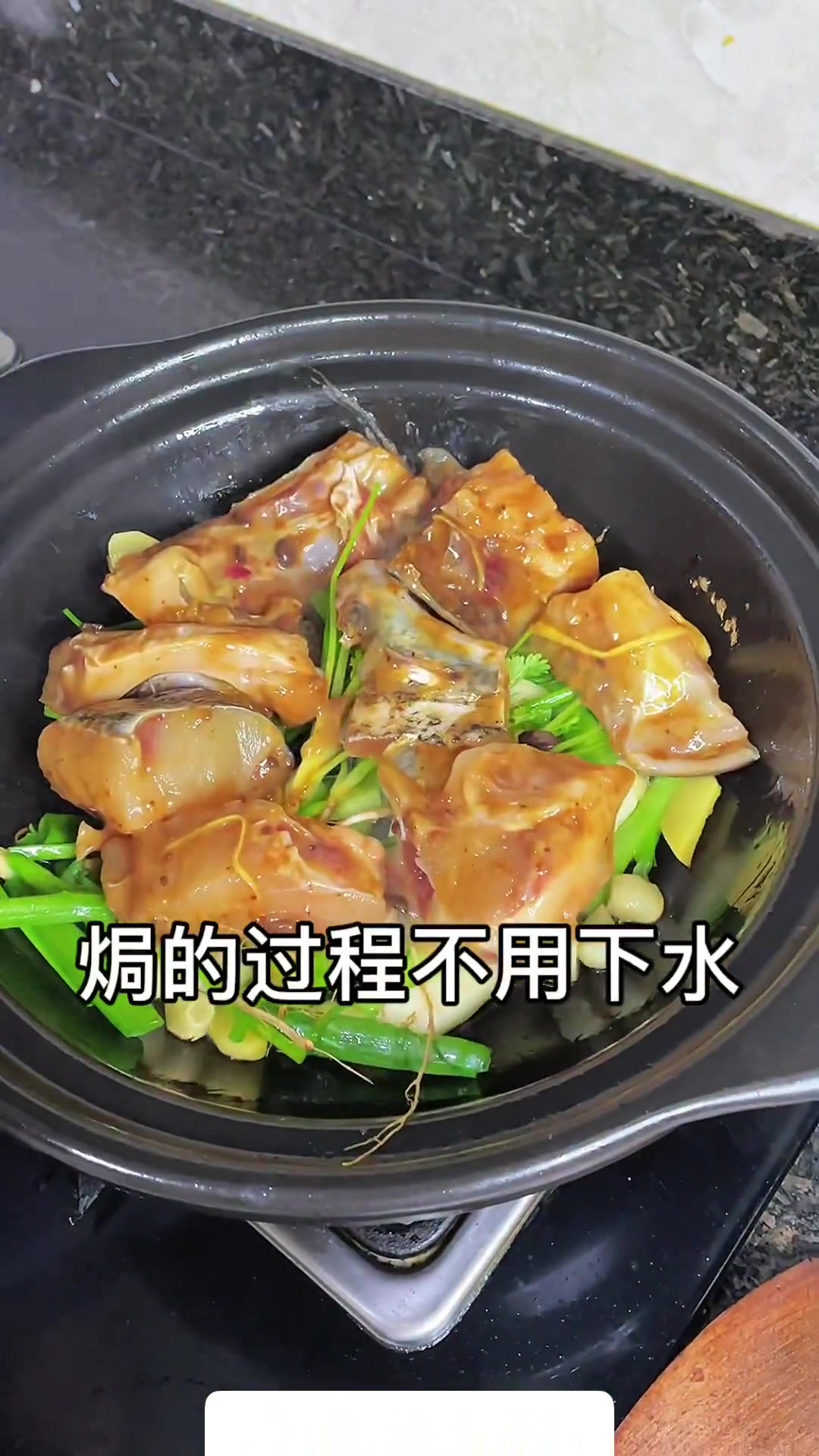 松鱼头的潮汕做法