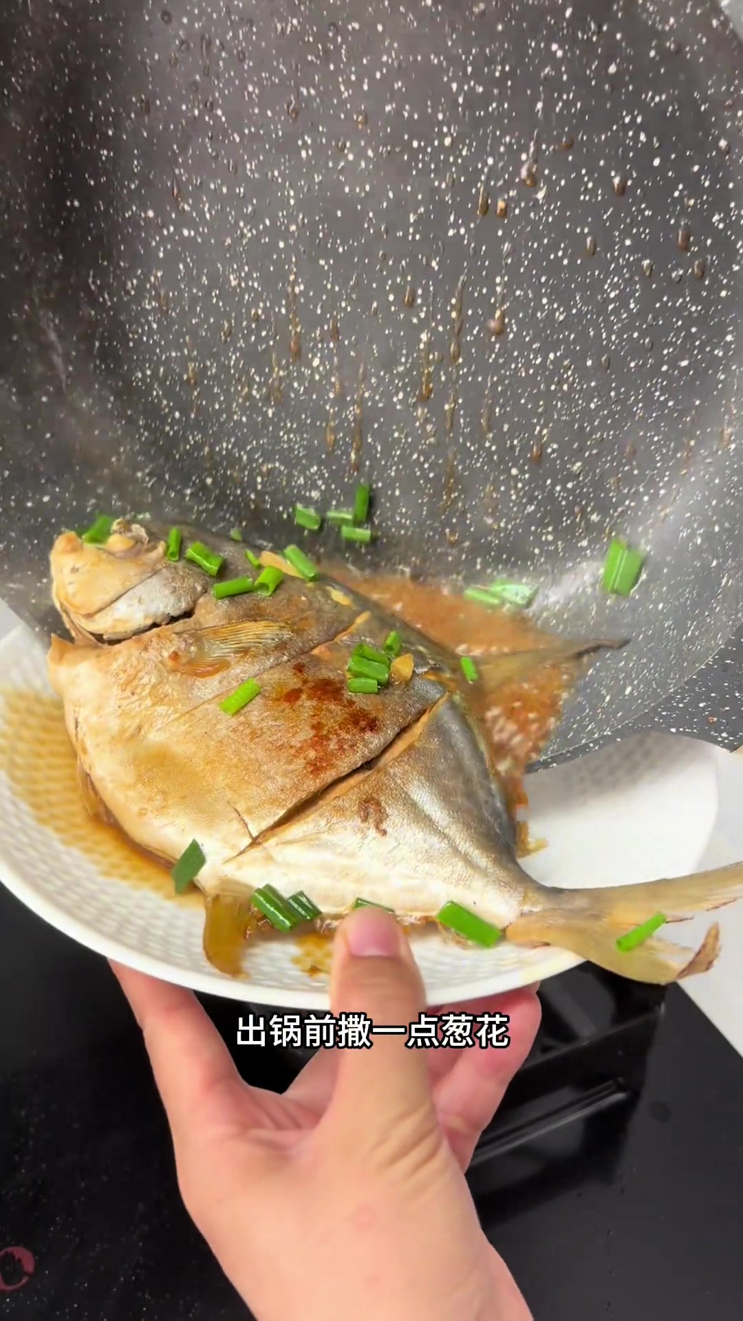 莆田一家四口晚餐:爆炒脆嫩鸭胸肉配红烧金鲳鱼等