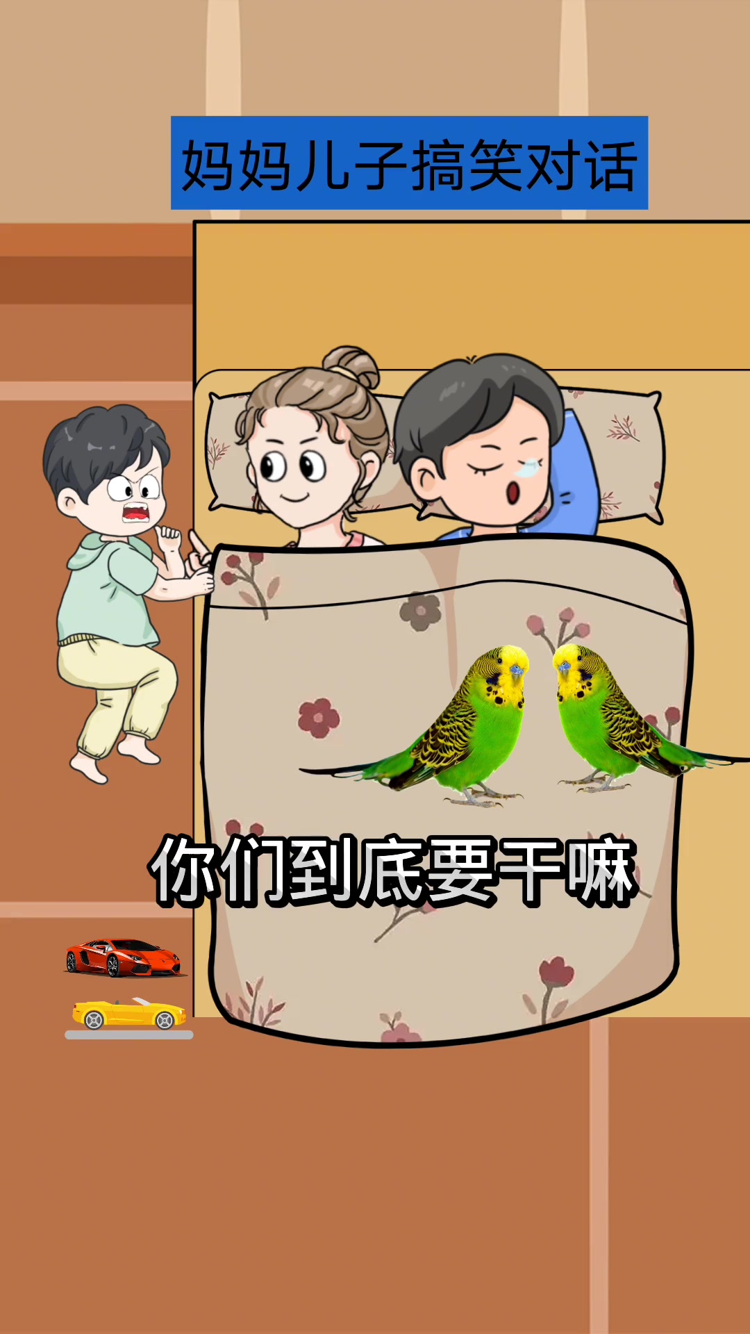 偷偷吃烧烤喝奶茶是什么梗