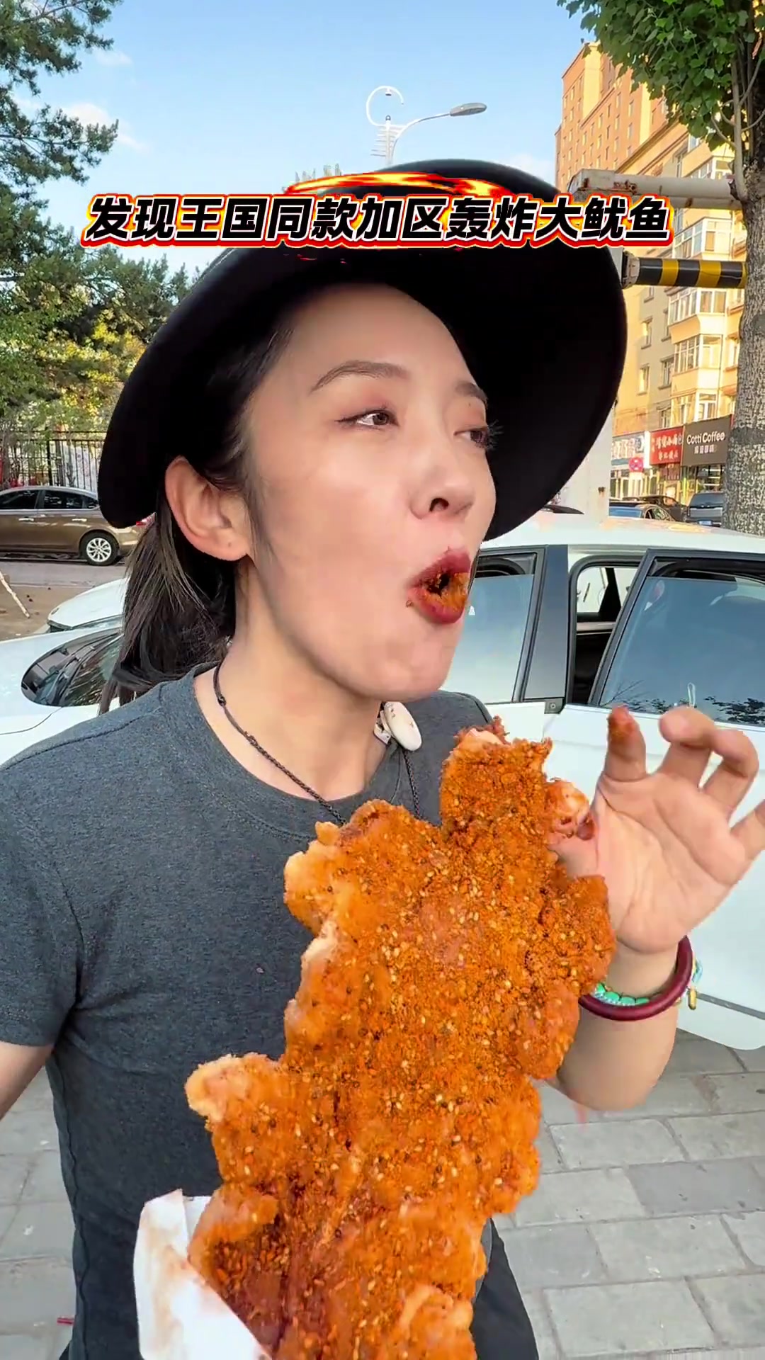 加格达奇的轰炸大鱿鱼来啦