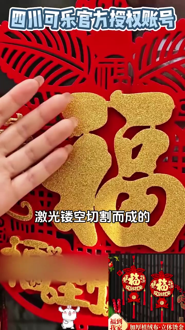 平安福挂件,双层立体,年年有鱼,9.9到手两个