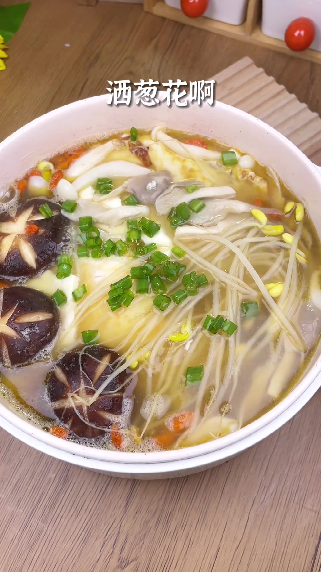 跟黄磊老师学的