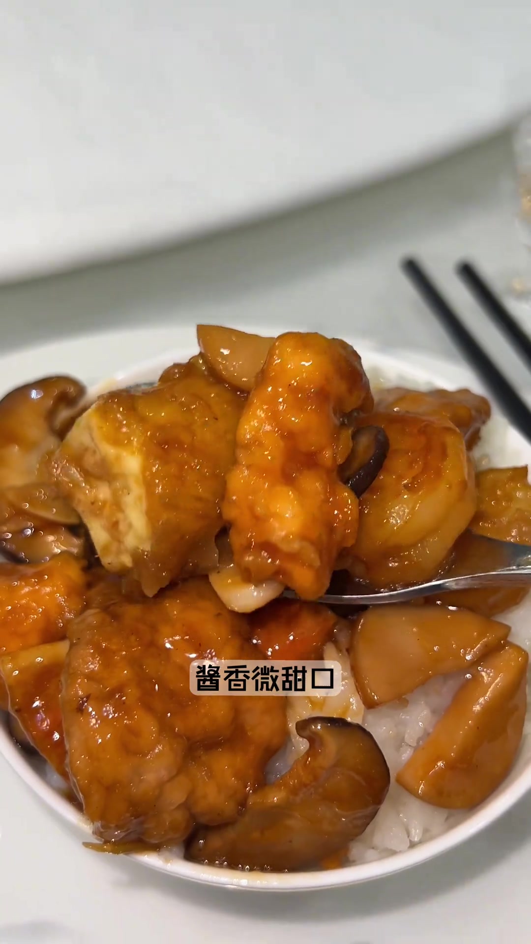 天津滨江道小洋楼里的天津菜，招牌八珍豆腐罾蹦鲤鱼