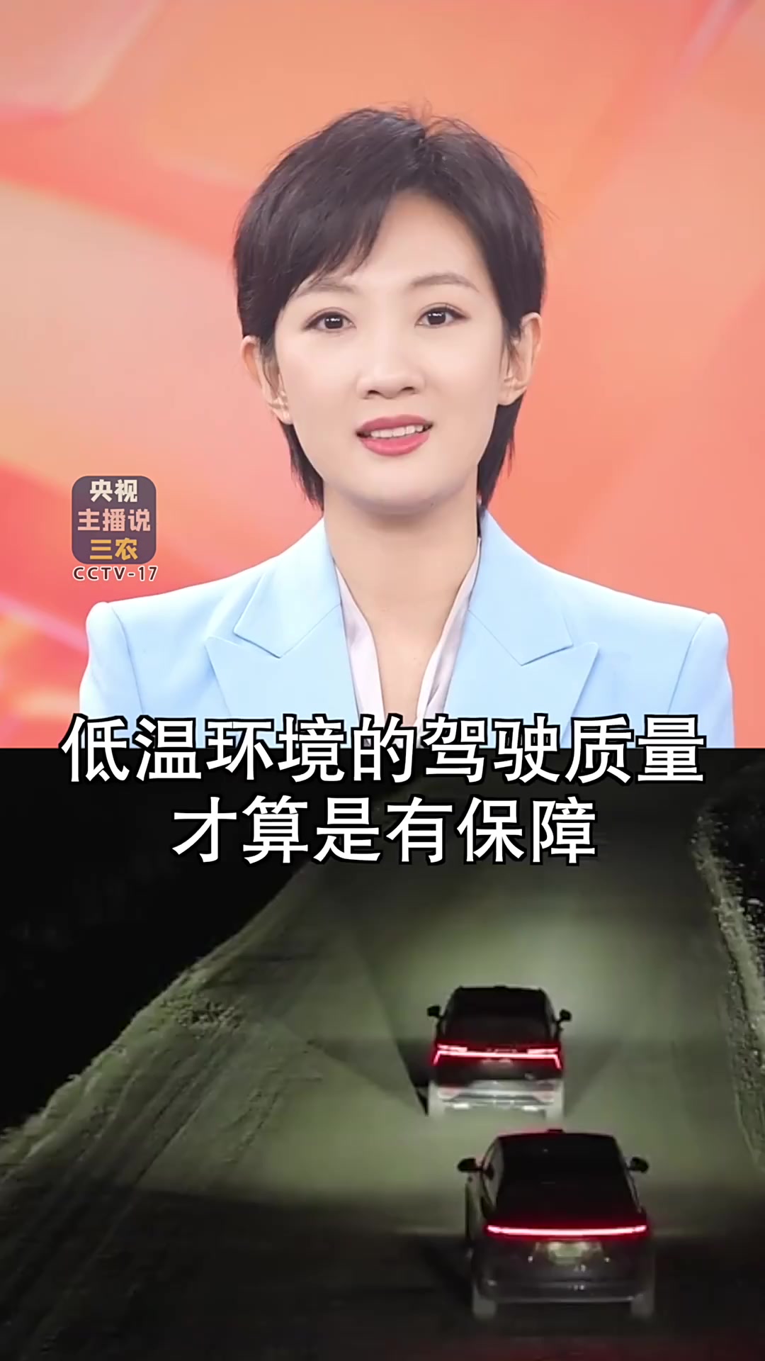 冰面炒酸奶火了!东北的“冷”还能干点啥?
