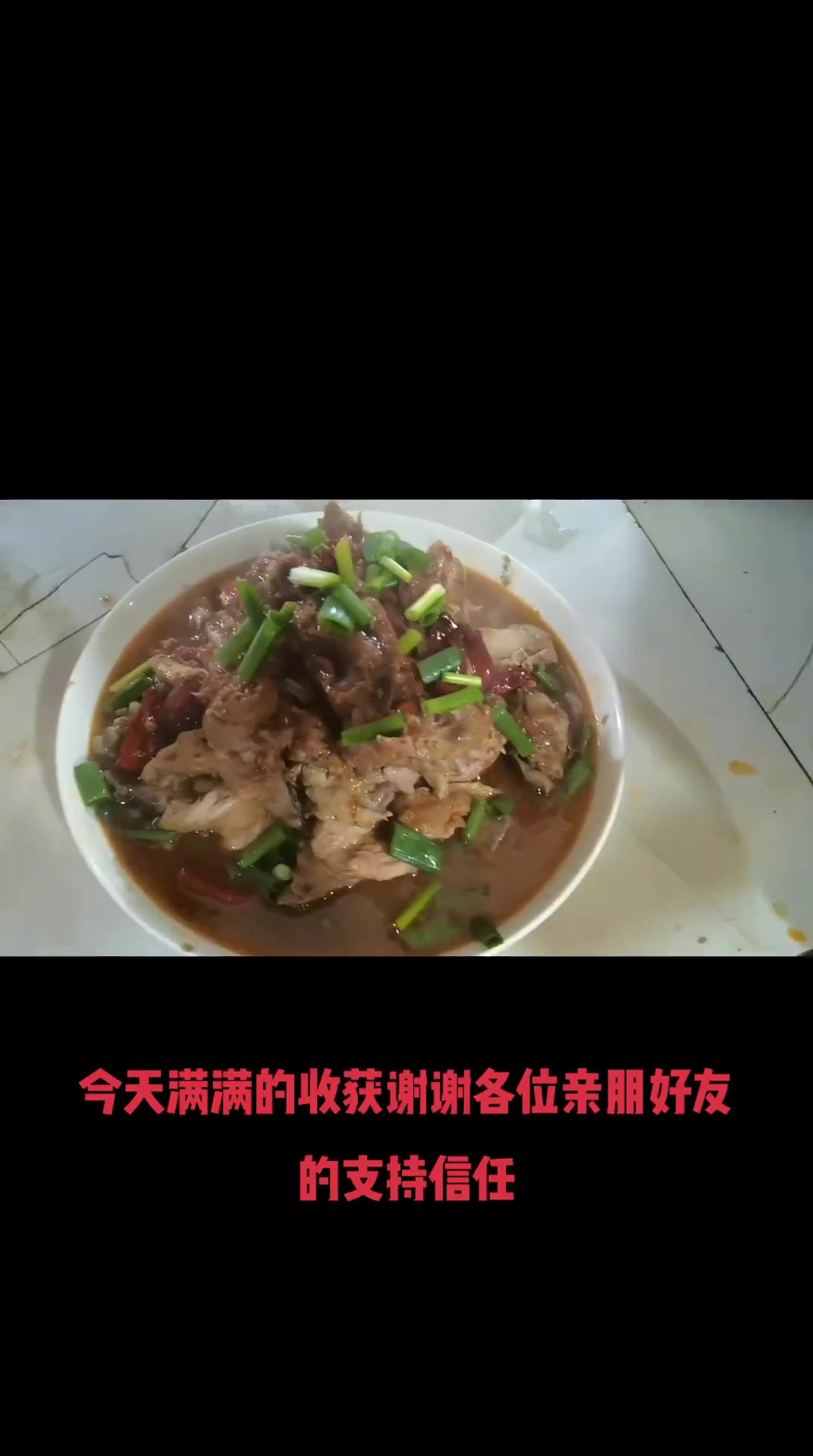 自家陈子端菜,盘子端得稳当!