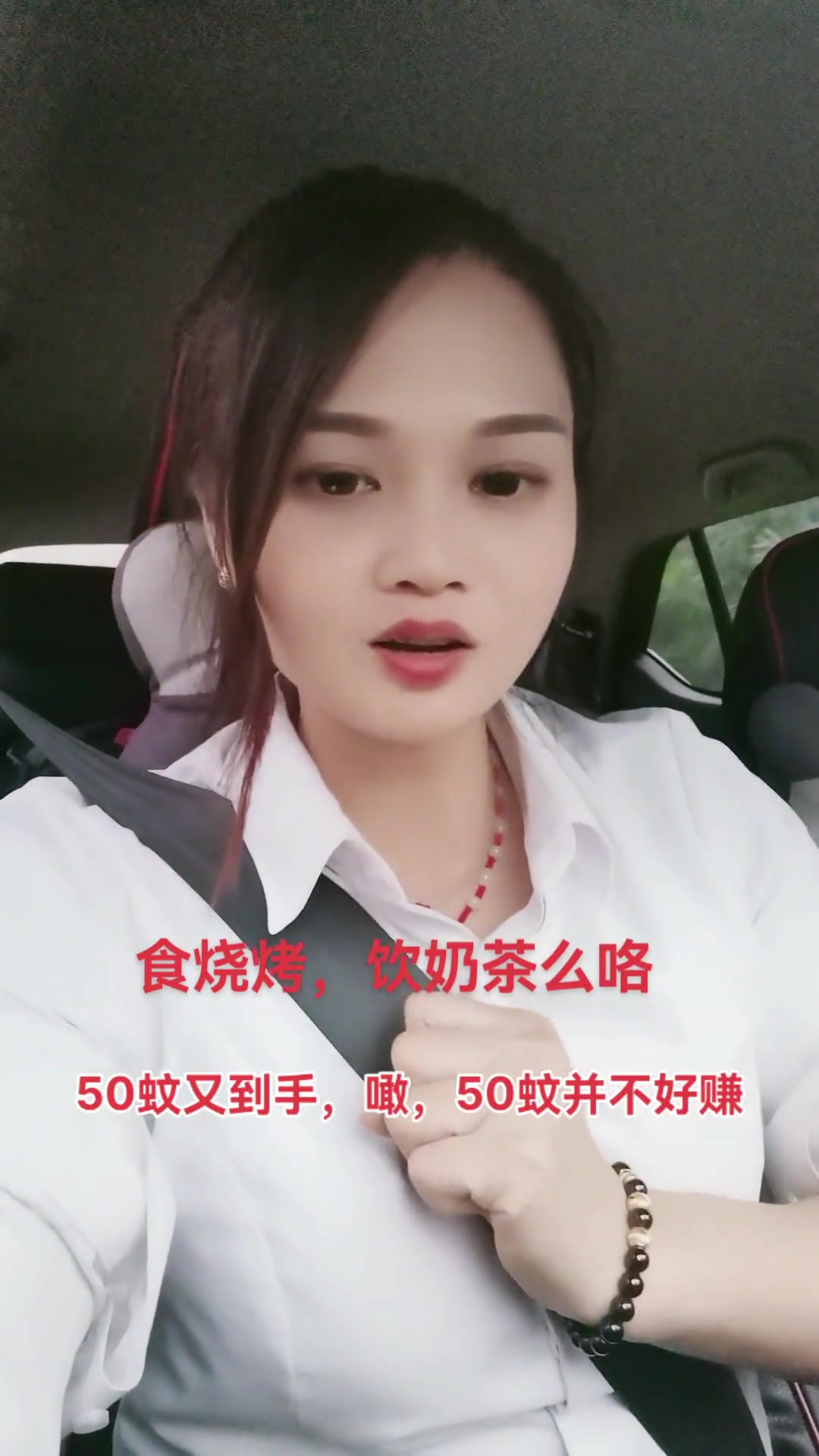 下班啦，50元到手，想请你吃烧烤喝奶茶，搬砖小姐姐日常