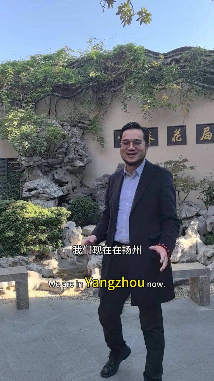 火了140年的早餐天花板凭什么?扬州富春早茶舌尖非遗