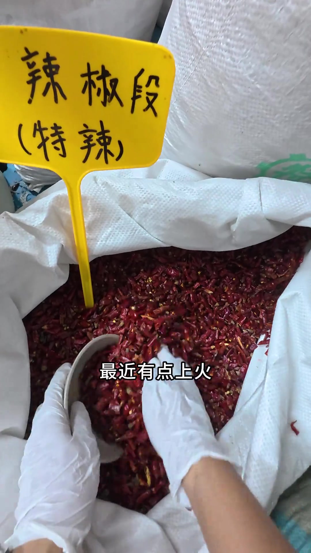 嘴馋给自己抓个胡辣汤配方,咱也尝尝这迷住大哥无数次的正宗逍遥镇口味