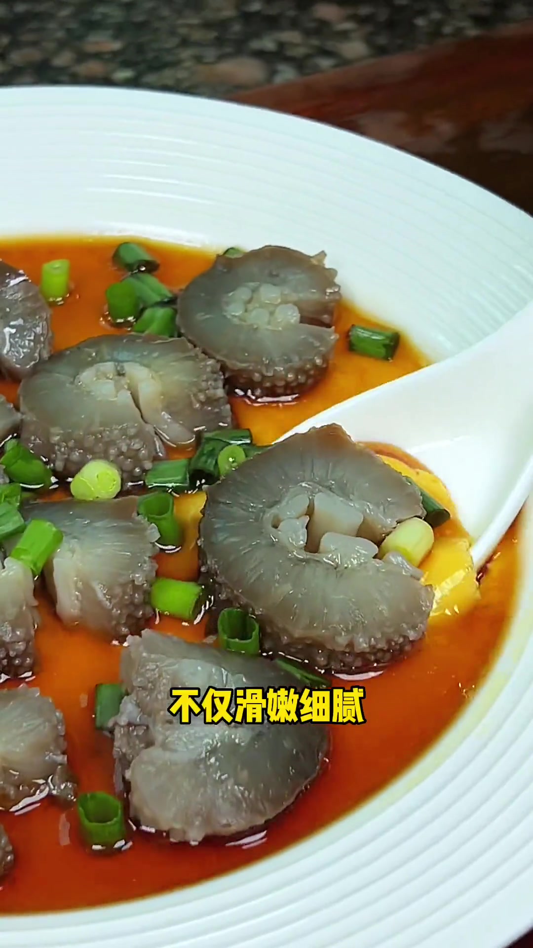这个海参蒸蛋真的好好吃，不仅滑嫩细腻，营养丰富，做法还超简单，特别适合老人小孩跟孕妈妈
