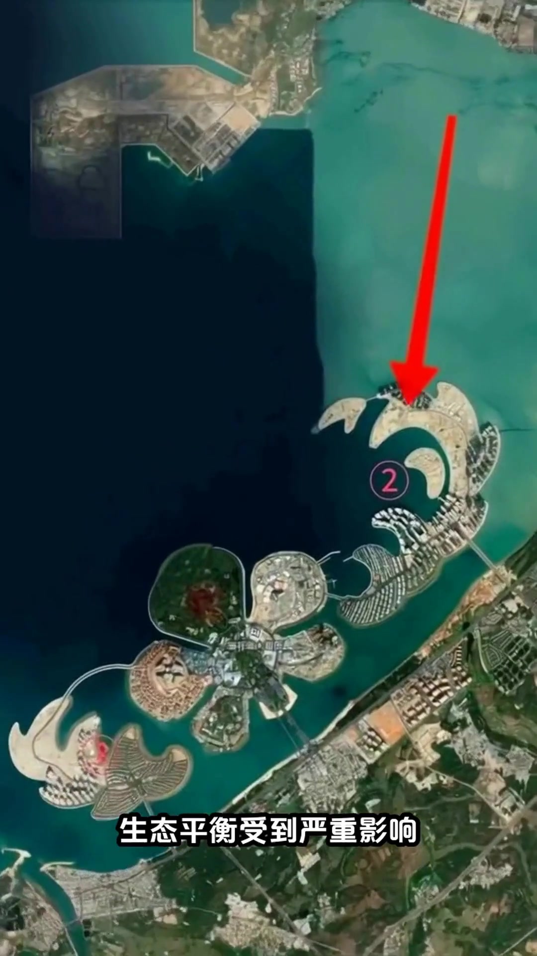 许家印千亿填海造岛,海花岛生态受损引关注!